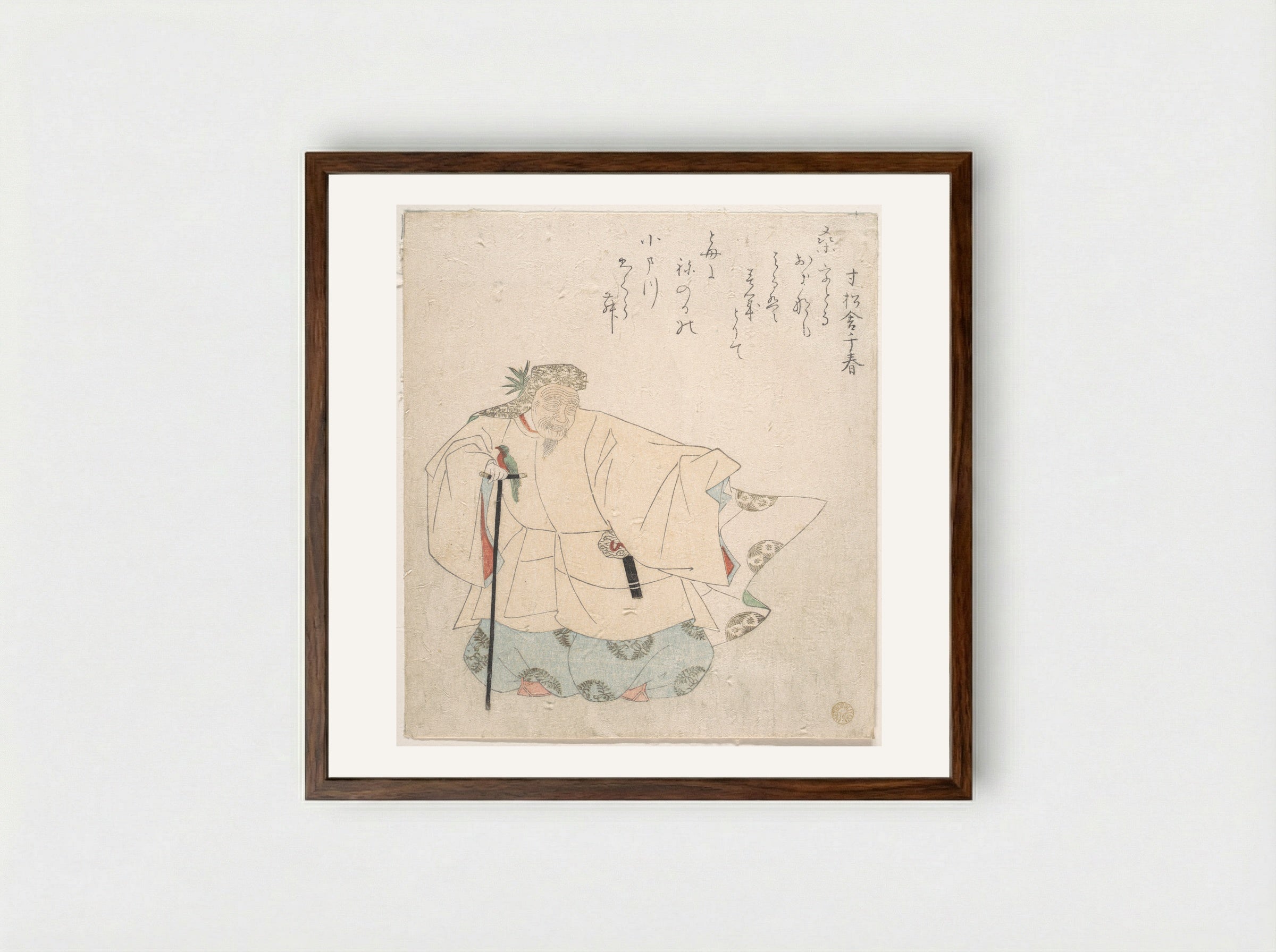Scene from Noh Dance - Totoya Hokkei - Framed Print Dark Wood