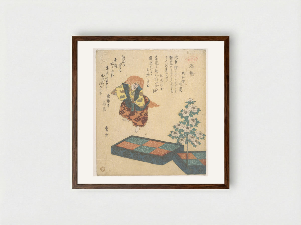 Scene from Noh Dance - Kosetsu - Framed Print Dark Wood