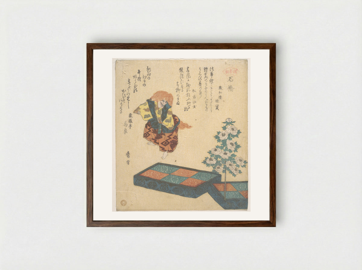 Scene from Noh Dance - Kosetsu - Framed Print Dark Wood