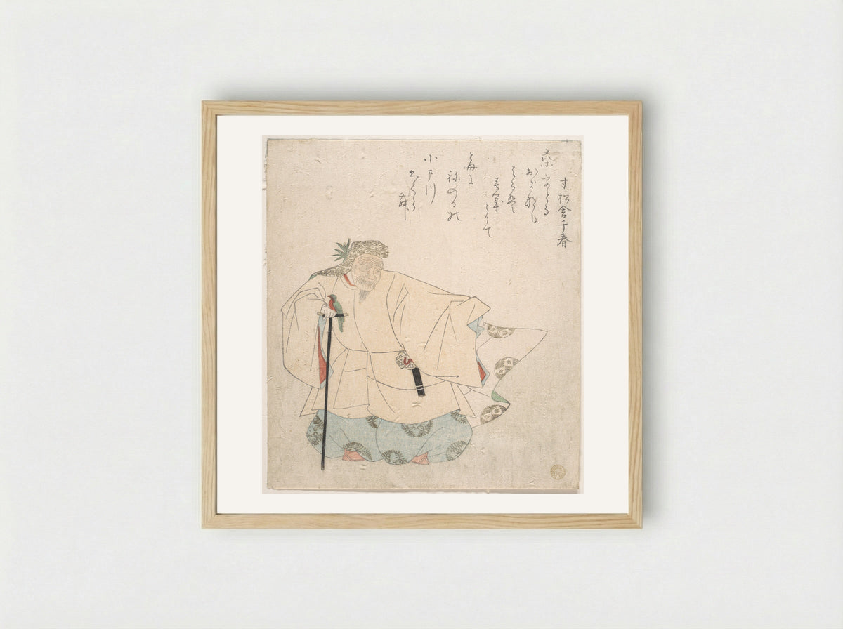 Scene from Noh Dance - Totoya Hokkei - Framed Print Wood