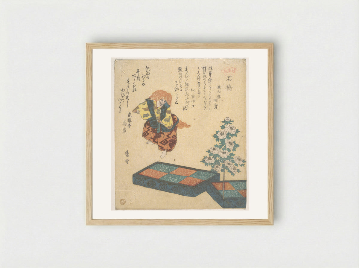 Scene from Noh Dance - Kosetsu - Framed Print Wood