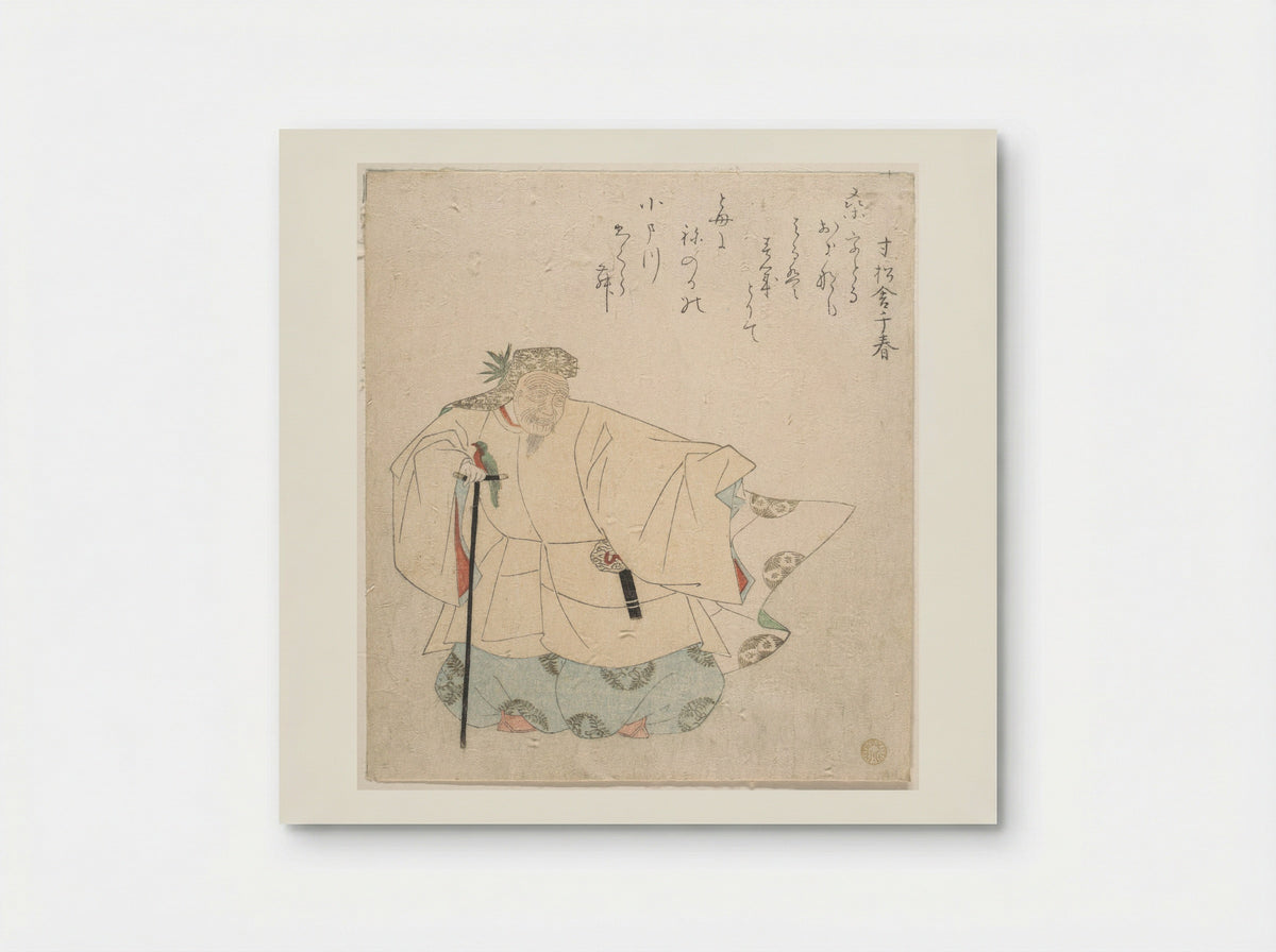 Scene from Noh Dance - Totoya Hokkei - Poster