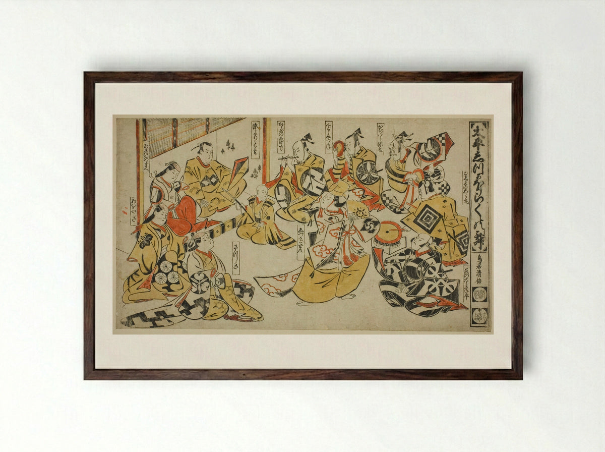 Scene from the Drama Lyric Dance of Shizuka Gozen (Taihei Shizuka Horaku no mai) - Torii Kiyomasu I - Framed Print Dark Wood