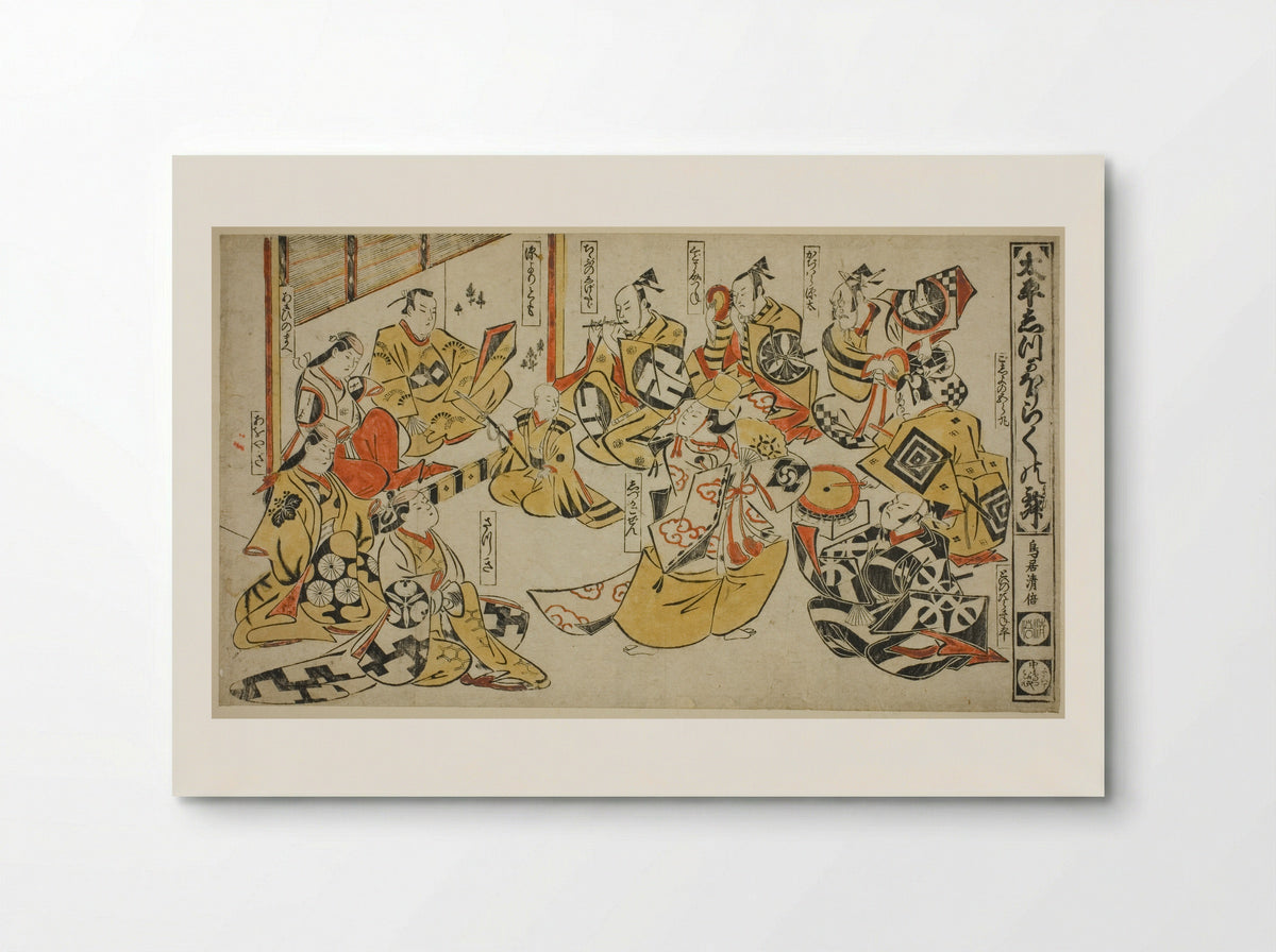 Scene from the Drama Lyric Dance of Shizuka Gozen (Taihei Shizuka Horaku no mai) - Torii Kiyomasu I - Poster