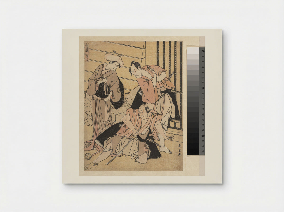 Scene from the Third Act of Chushingura between Okaru, Kanbei, and Bannai - Eishōsai Chōki - Poster