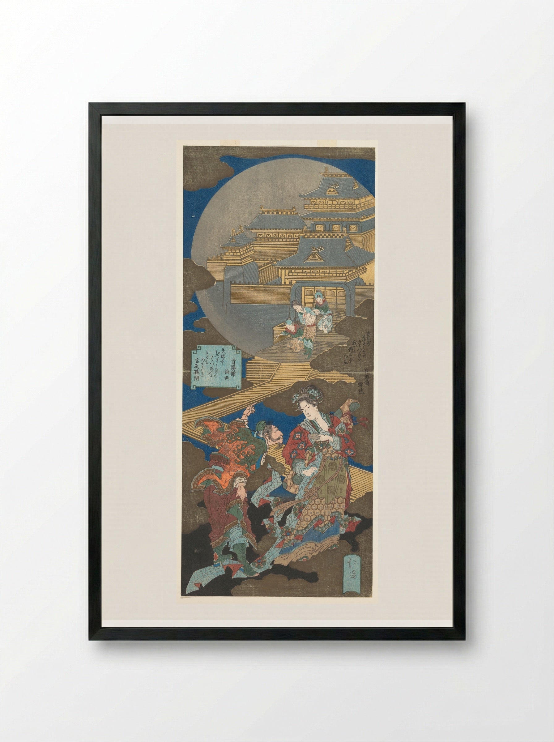 Scene in Gekkyuden - Dream of the Moon Palace - Totoya Hokkei - Framed Print Black
