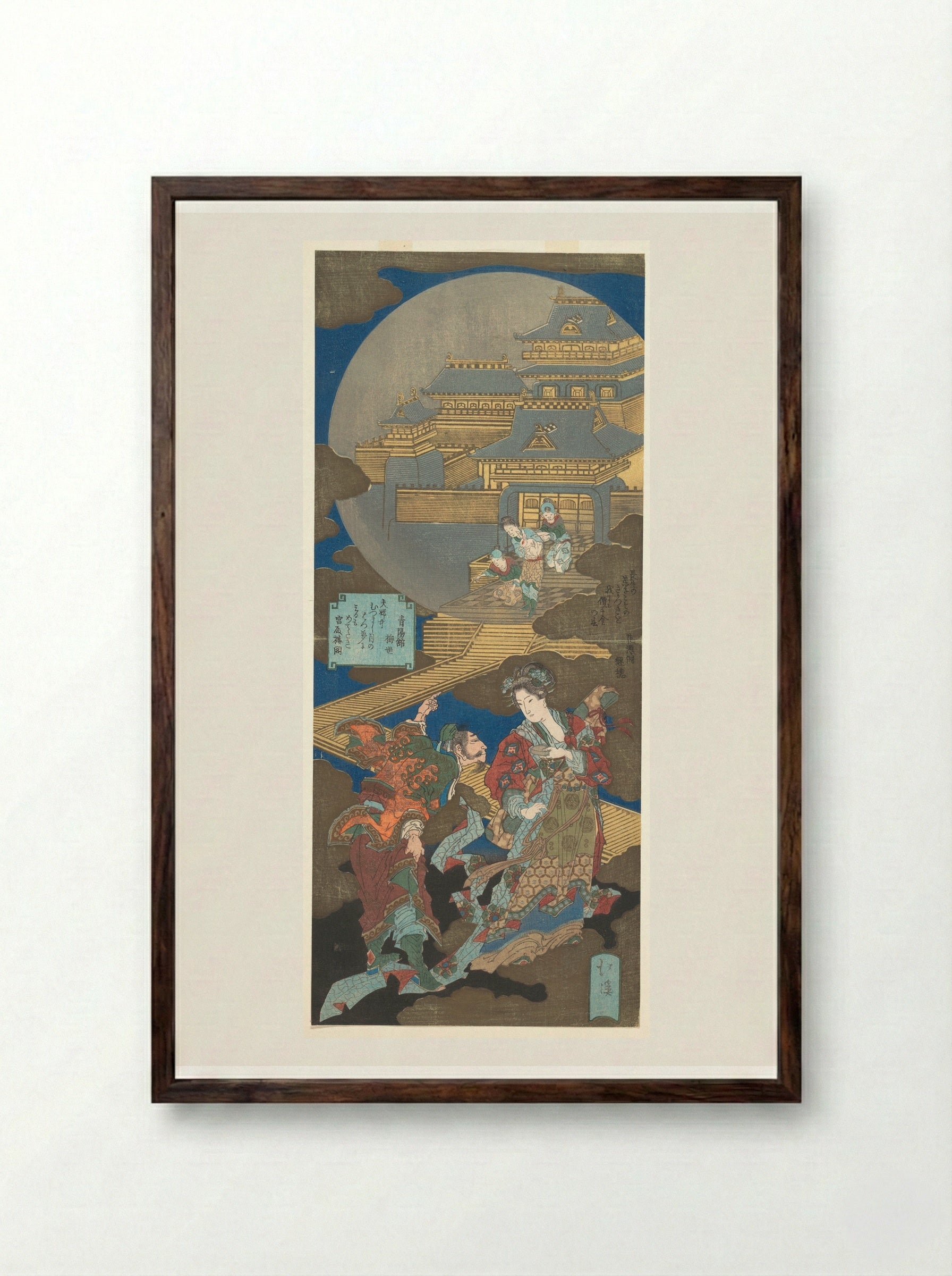 Scene in Gekkyuden - Dream of the Moon Palace - Totoya Hokkei - Framed Print Dark Wood