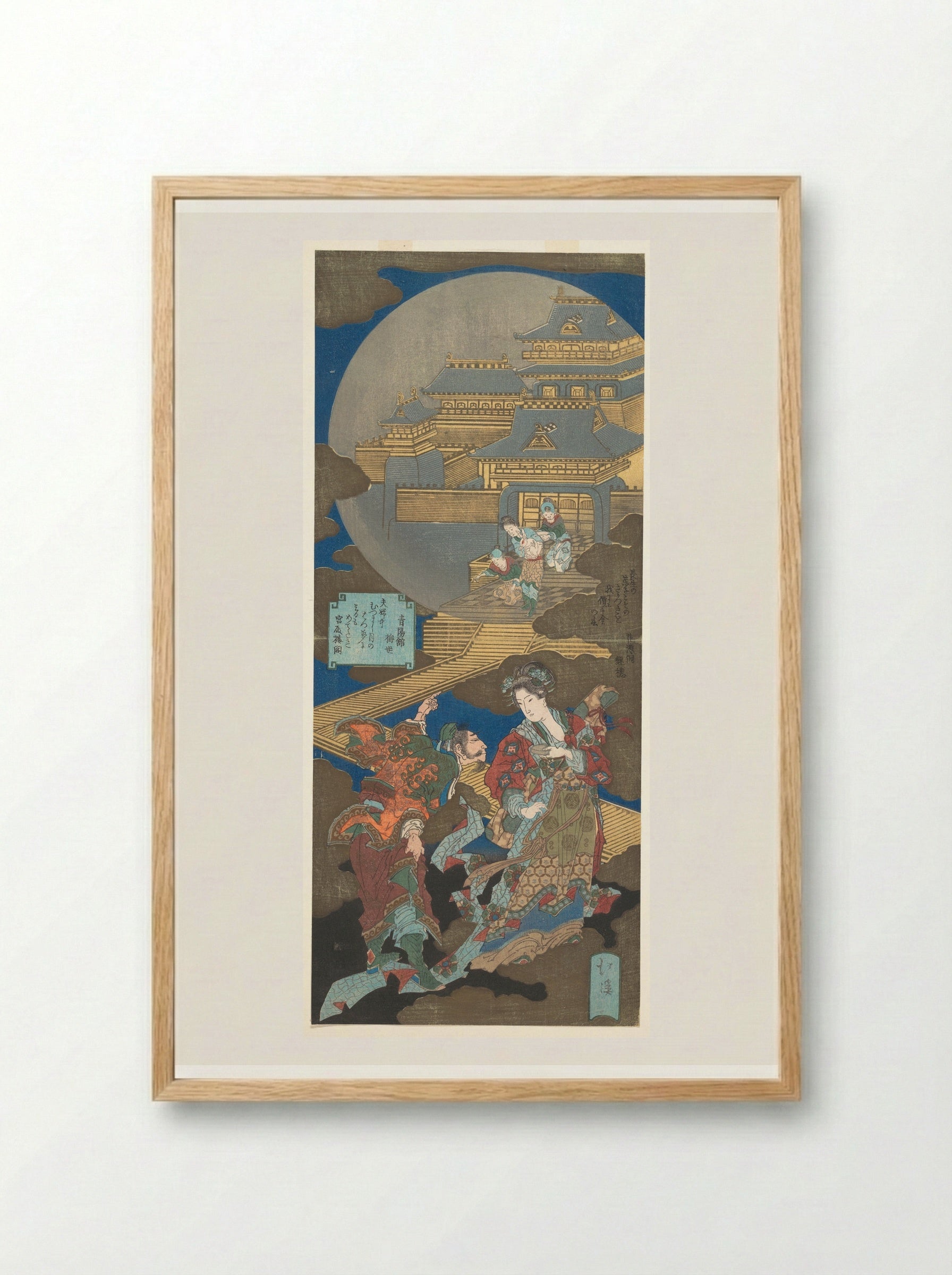 Scene in Gekkyuden - Dream of the Moon Palace - Totoya Hokkei - Framed Print Wood