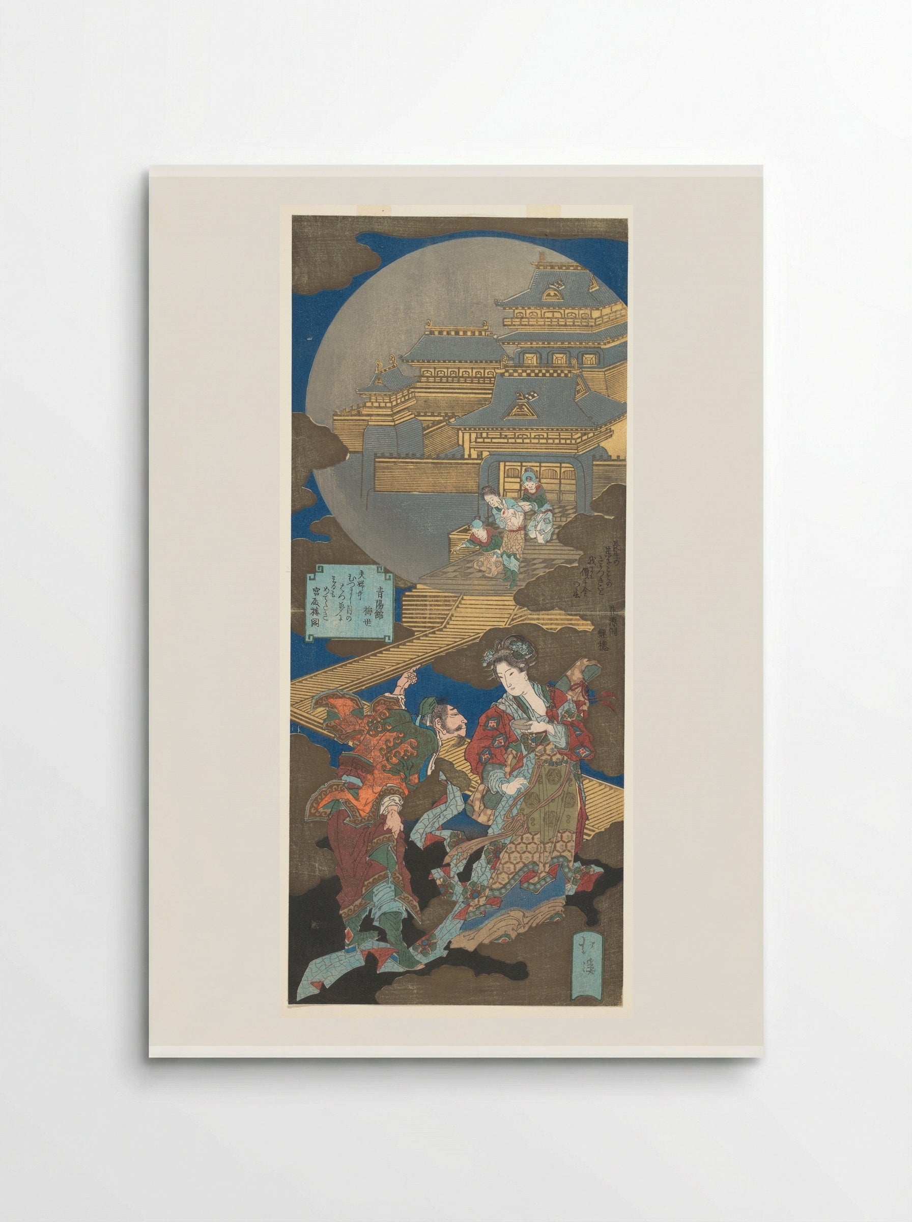 Scene in Gekkyuden - Dream of the Moon Palace - Totoya Hokkei - Poster