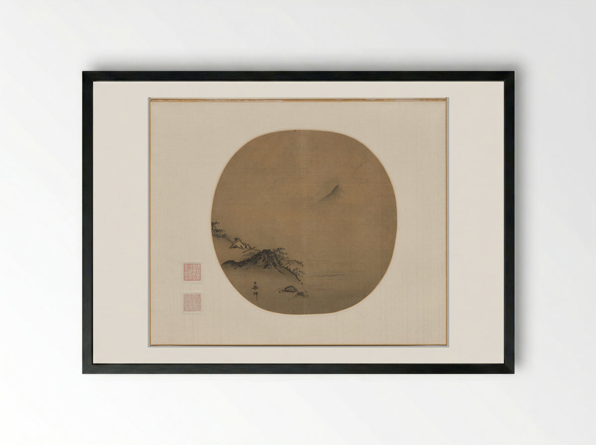 Scholar Reclining and Watching Rising Clouds, Poem by Wang Wei - Ma Lin - Framed Print Black