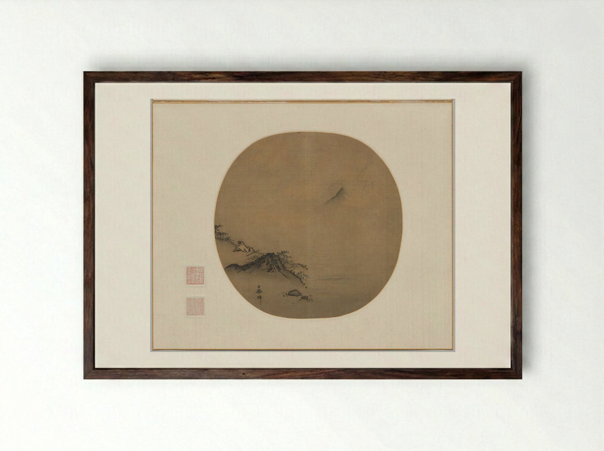 Scholar Reclining and Watching Rising Clouds, Poem by Wang Wei - Ma Lin - Framed Print Dark Wood
