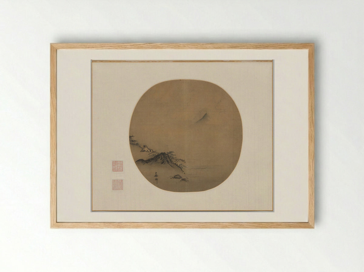 Scholar Reclining and Watching Rising Clouds, Poem by Wang Wei - Ma Lin - Framed Print Wood