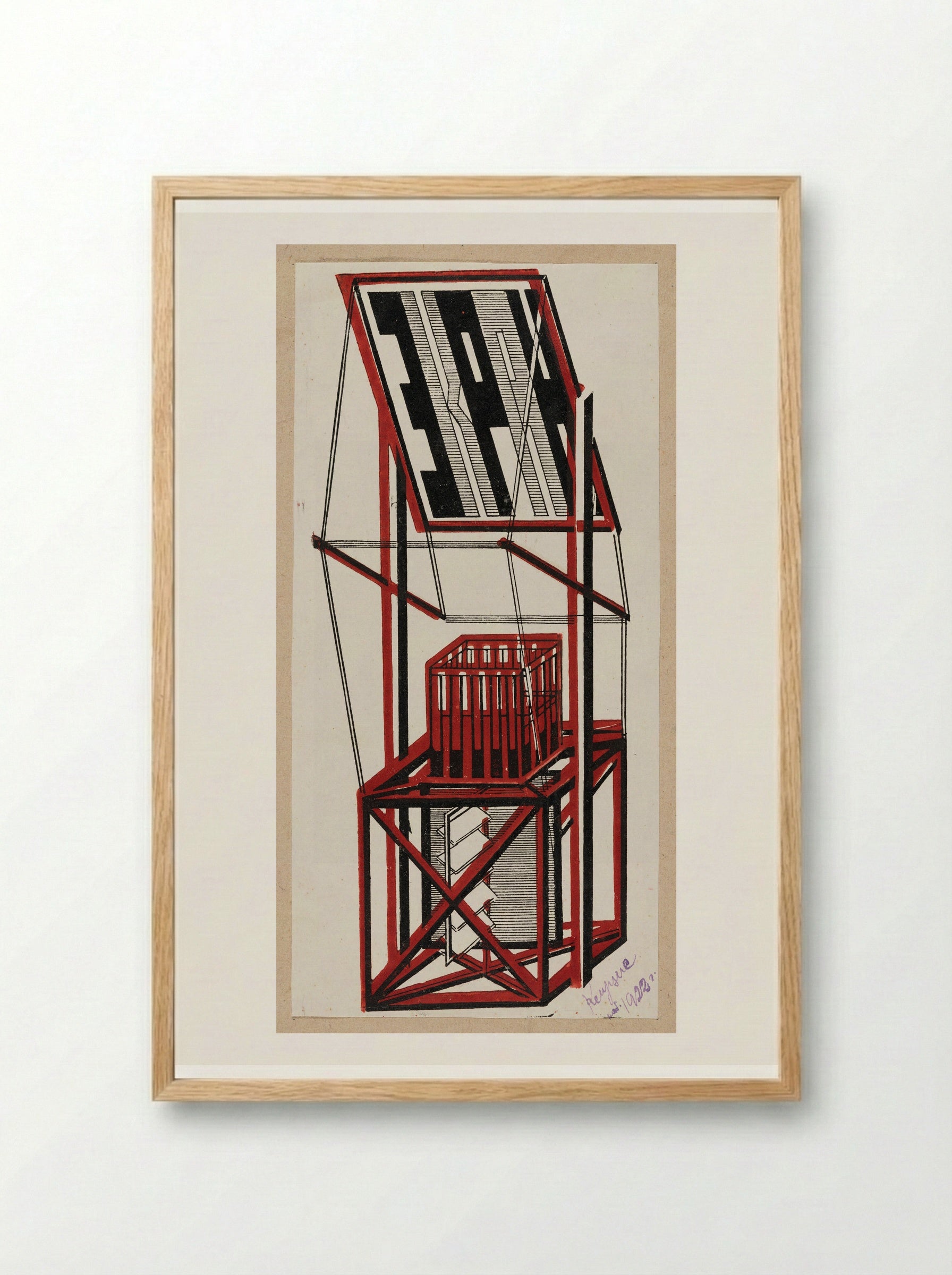 Screen - Tribune - Kiosk for the Fifth Anniversary of the October Revolution - Gustavs Klucis - Framed Print Wood