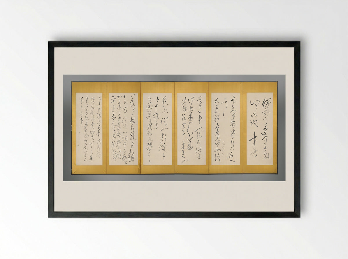 Screens with Chinese Poems - Ryōkan Taigu - Framed Print Black