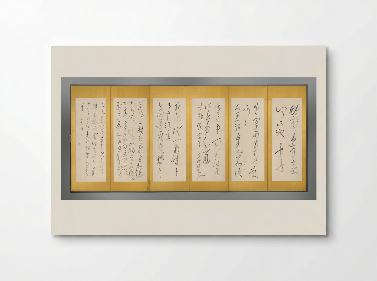Screens with Chinese Poems - Ryōkan Taigu - Poster