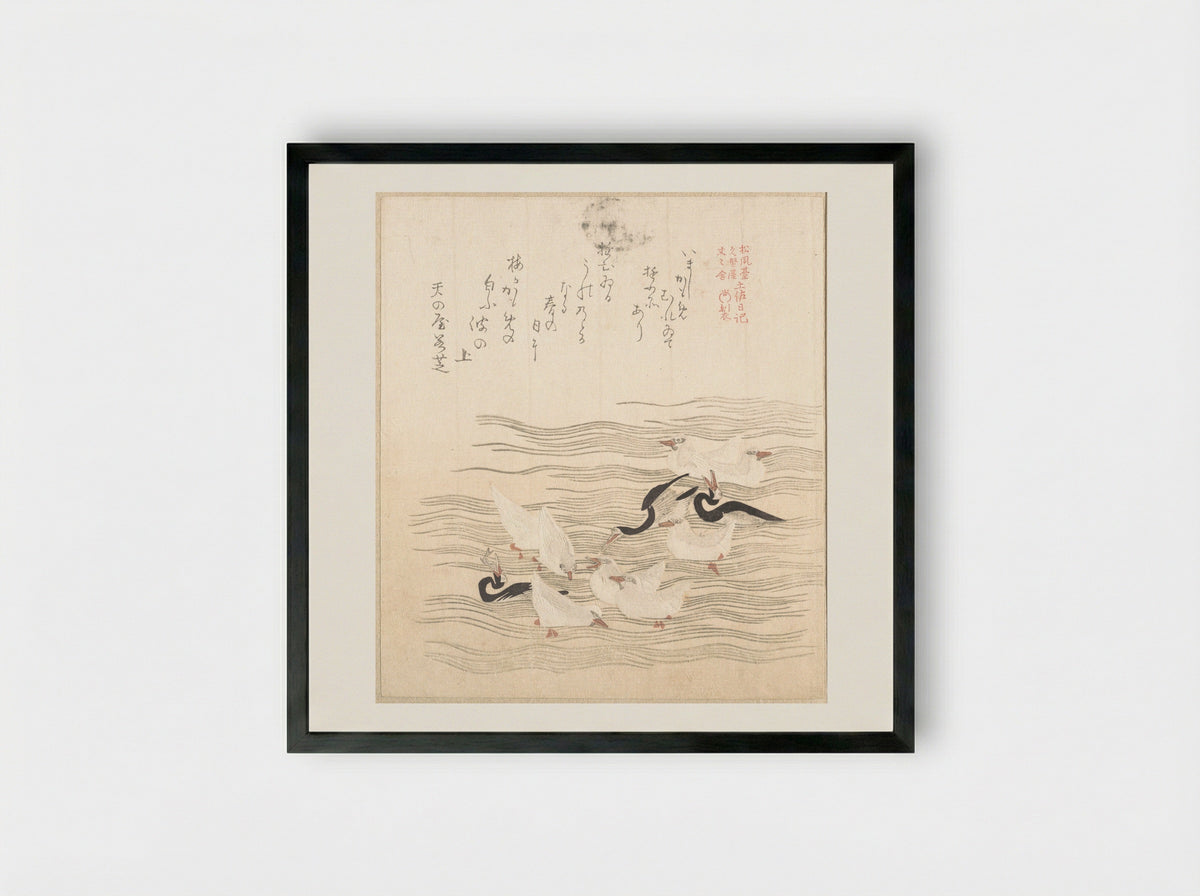 Sea-Gulls Playing on the Water - Kubo Shunman - Framed Print Black