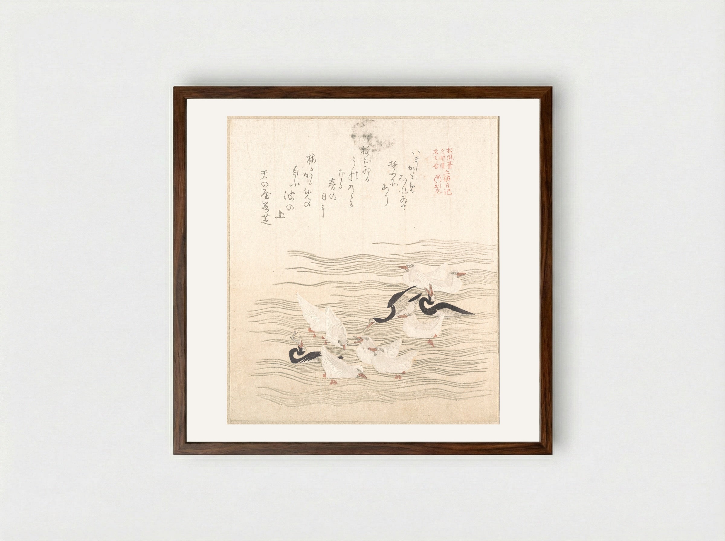 Sea-Gulls Playing on the Water - Kubo Shunman - Framed Print Dark Wood
