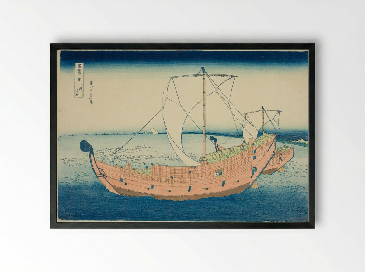 Sea Lane off Kazusa Province - Katsushika Hokusai - Framed Print Black