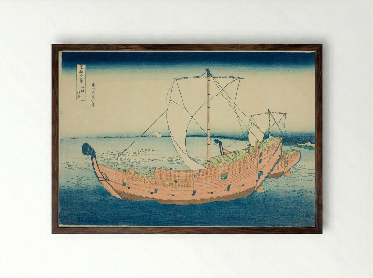 Sea Lane off Kazusa Province - Katsushika Hokusai - Framed Print Dark Wood