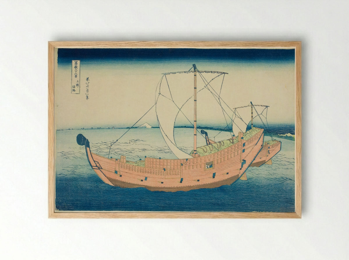 Sea Lane off Kazusa Province - Katsushika Hokusai - Framed Print Wood