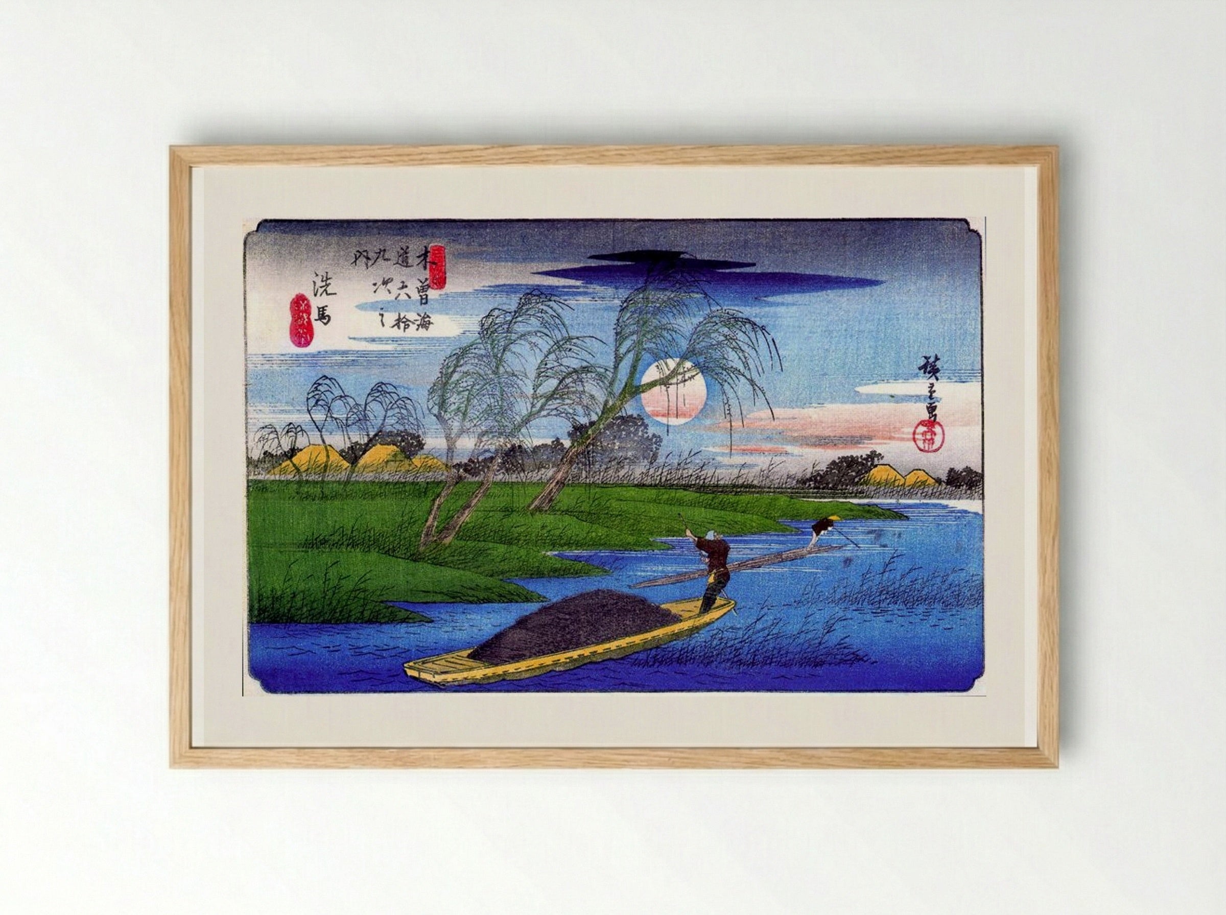 Seba - Utagawa Hiroshige - Framed Print Wood