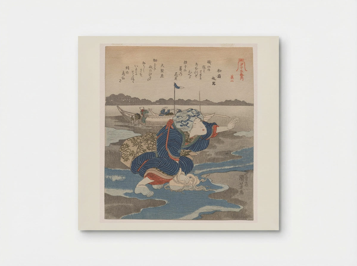 Second Print from A Low Tide Pentaptych - Utagawa Kuniyoshi - Poster