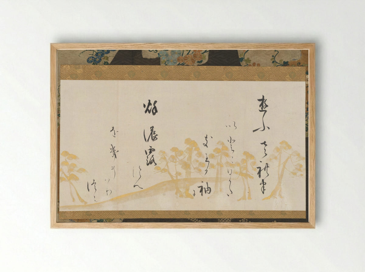 Section of a Handscroll with Waka and Underpainting of Pines - Hon'ami Kōetsu - Framed Print Wood