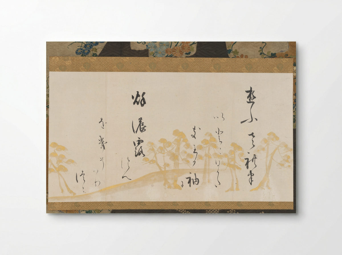 Section of a Handscroll with Waka and Underpainting of Pines - Hon'ami Kōetsu - Poster