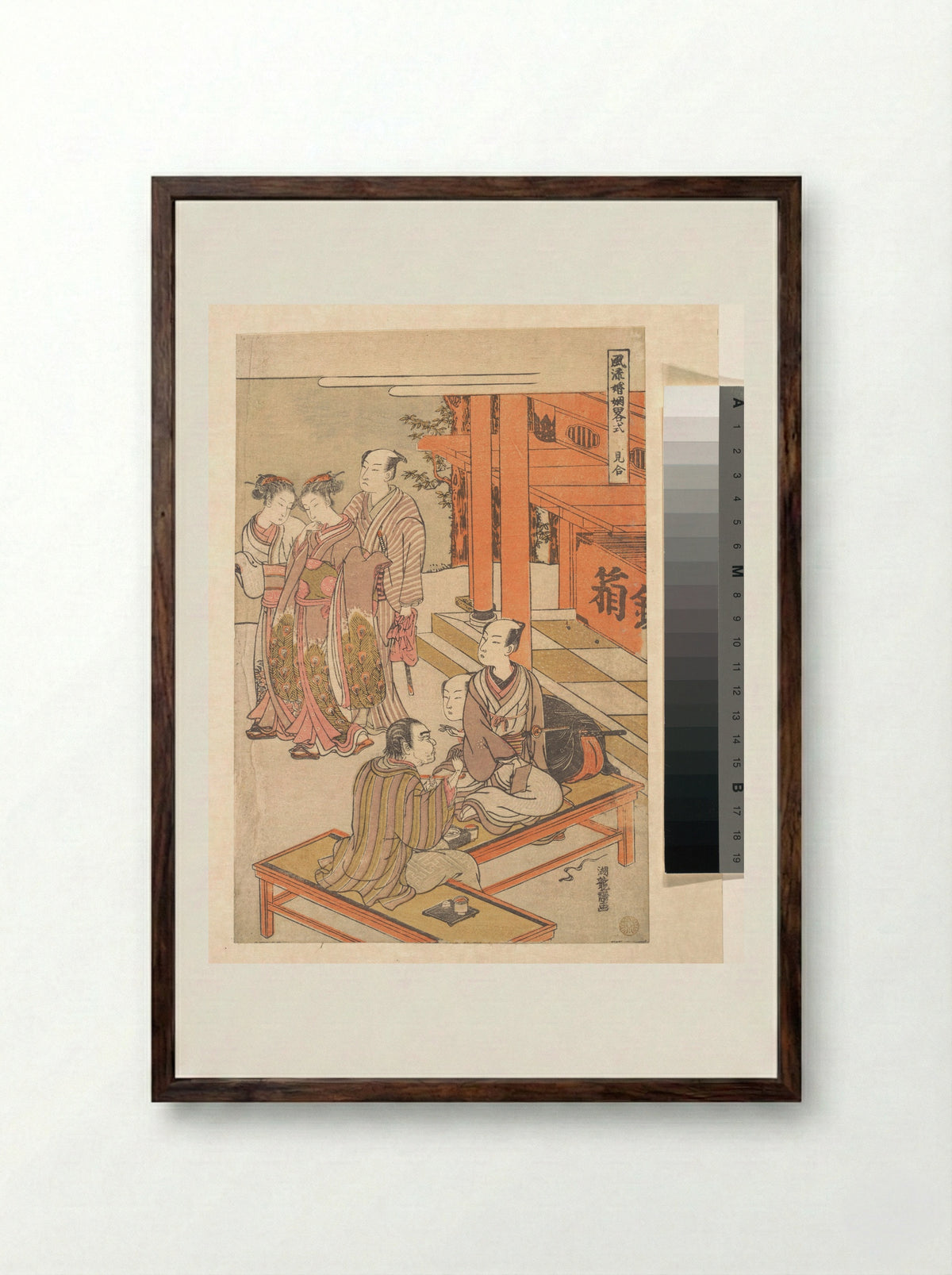 Seeing Each Other with a View to Marriage - Isoda Koryūsai - Framed Print Dark Wood