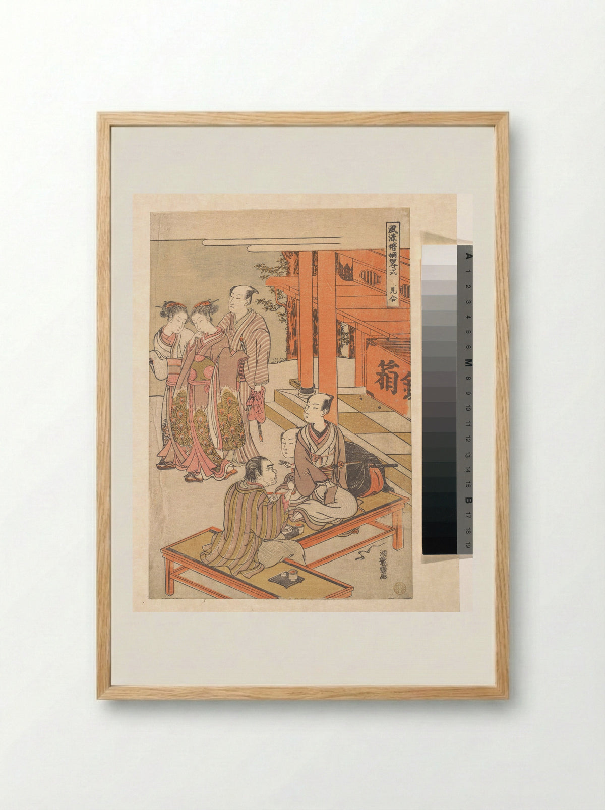 Seeing Each Other with a View to Marriage - Isoda Koryūsai - Framed Print Wood