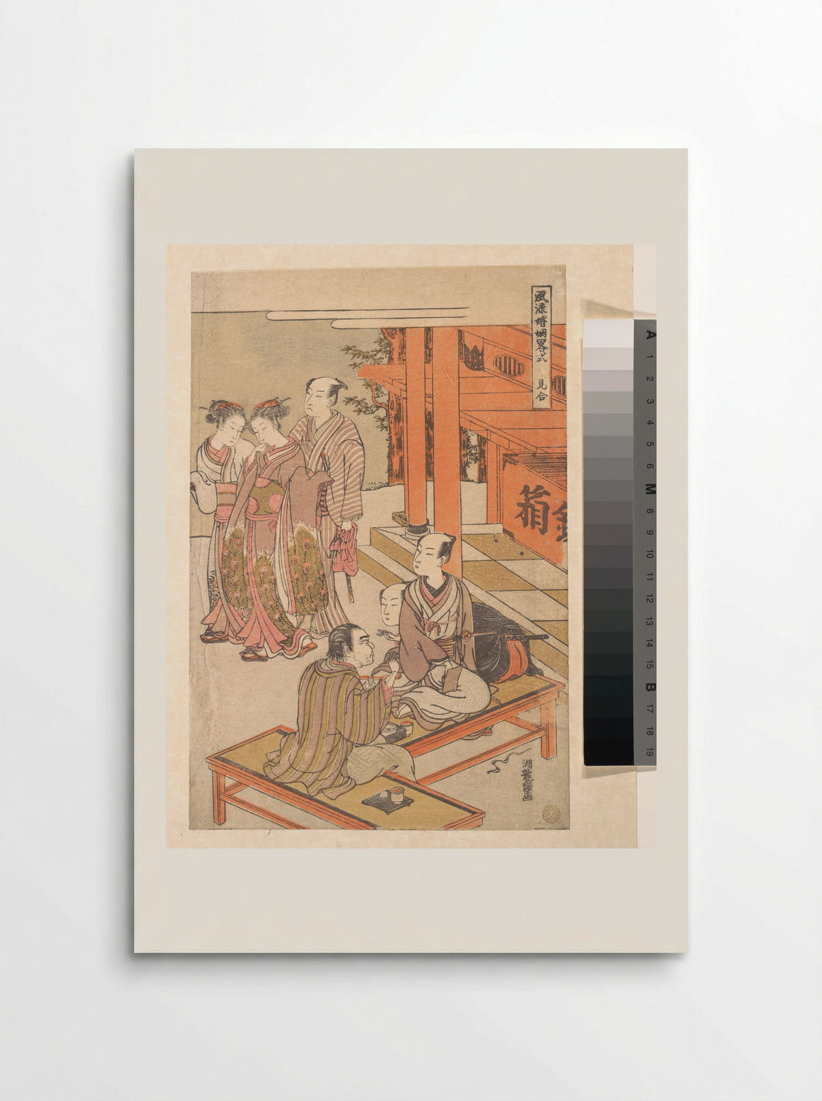 Seeing Each Other with a View to Marriage - Isoda Koryūsai - Poster
