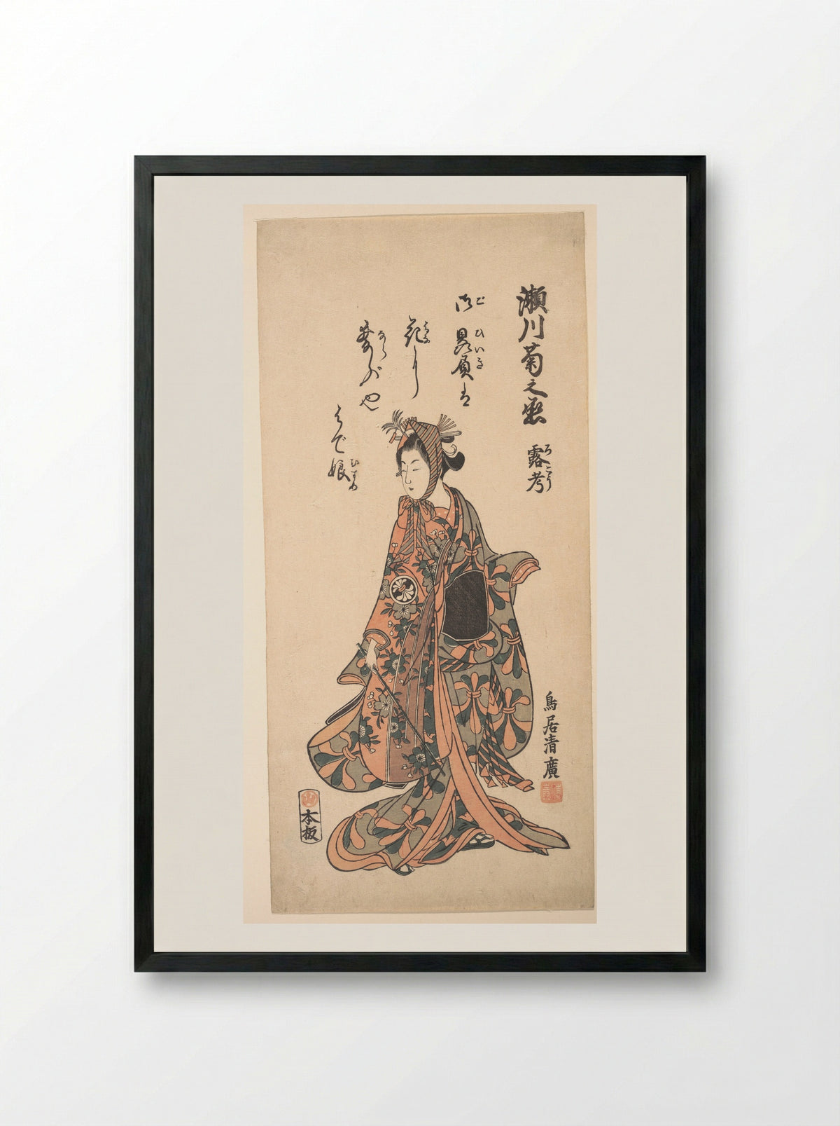 Segawa Kikunojō II as a Woman Standing - Torii Kiyohiro - Framed Print Black