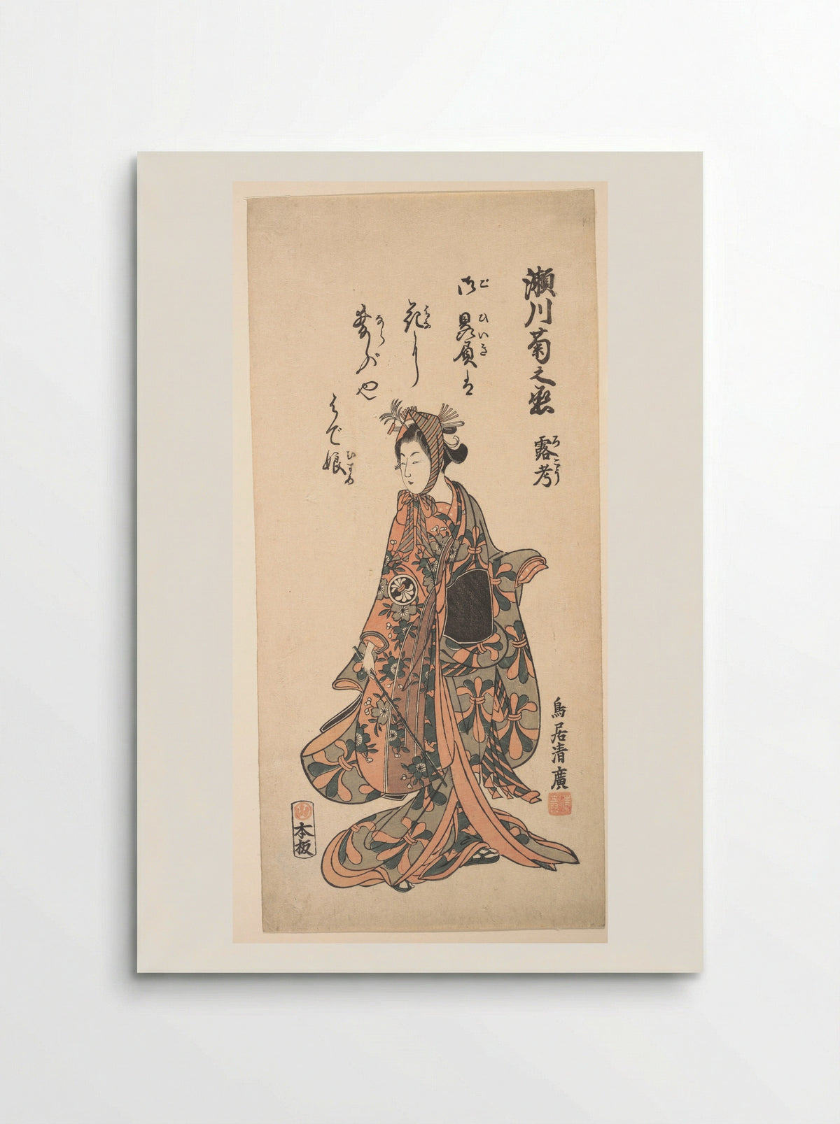 Segawa Kikunojō II as a Woman Standing - Torii Kiyohiro - Poster