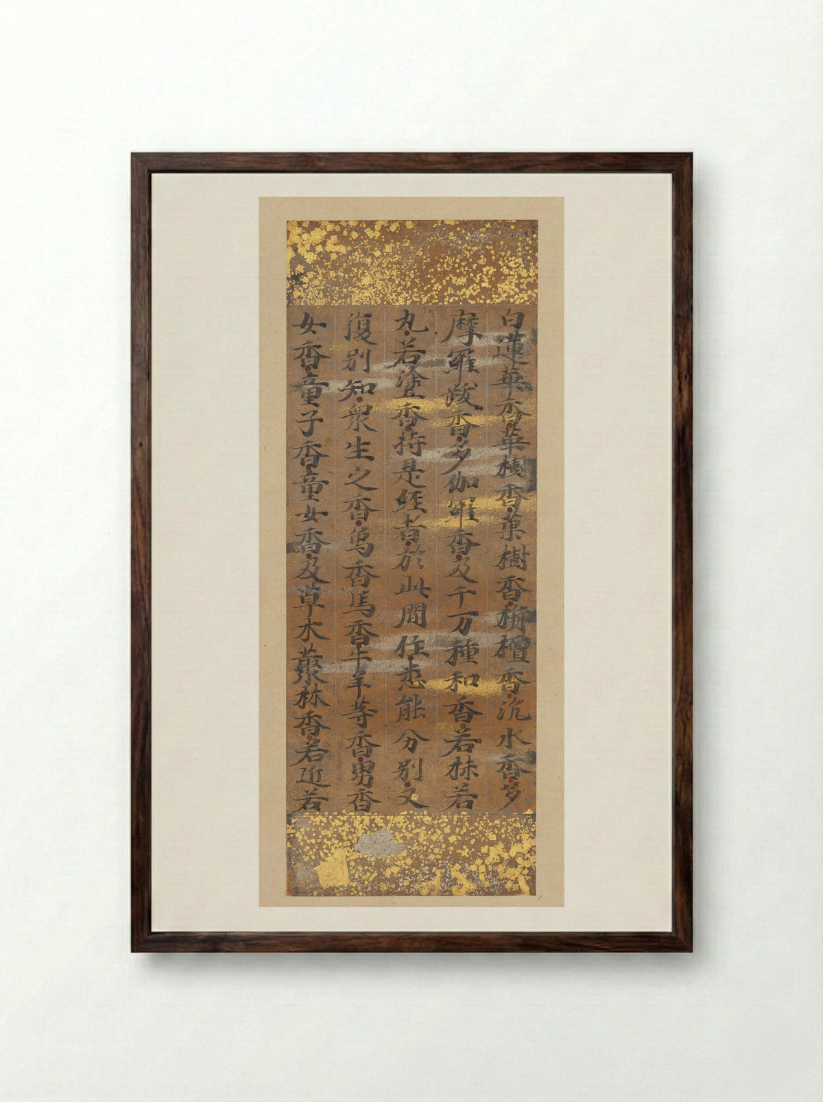 Segment of Chapter 19 of the Lotus Sutra - Kujō Kanezane - Framed Print Dark Wood