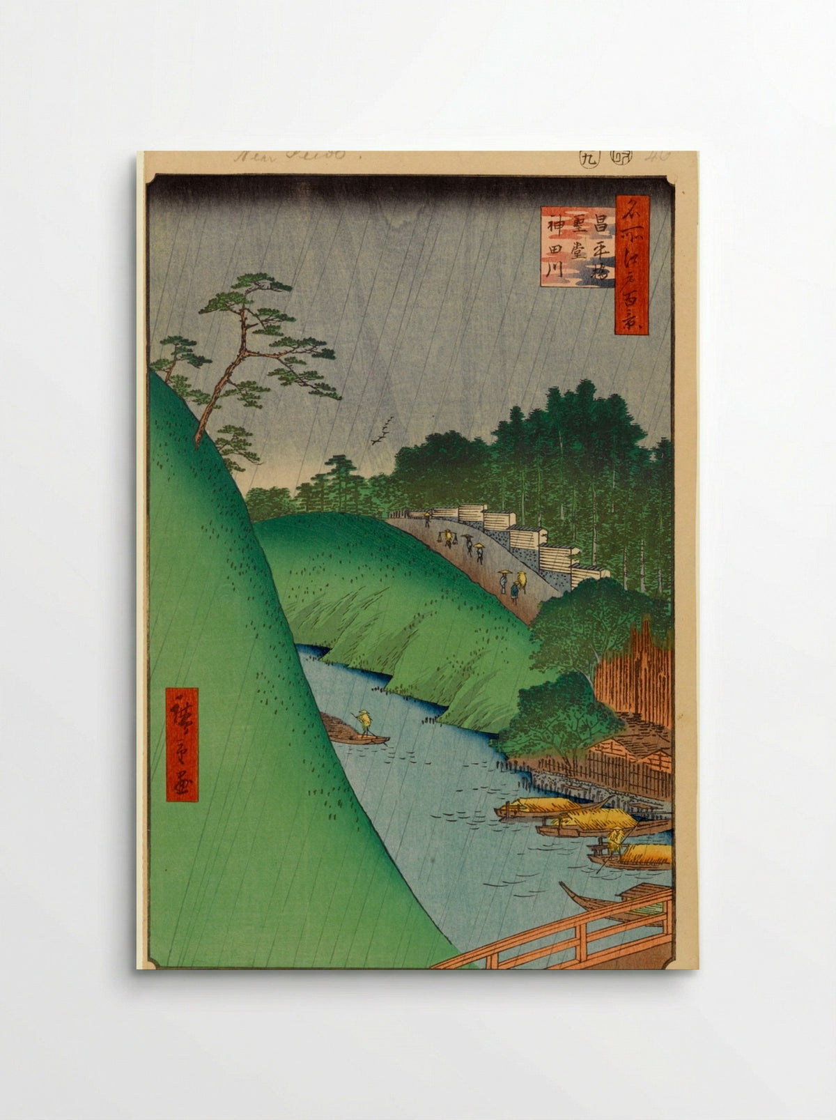 Seidō and Kanda River from Shōhei Bridge - Utagawa Hiroshige - Poster