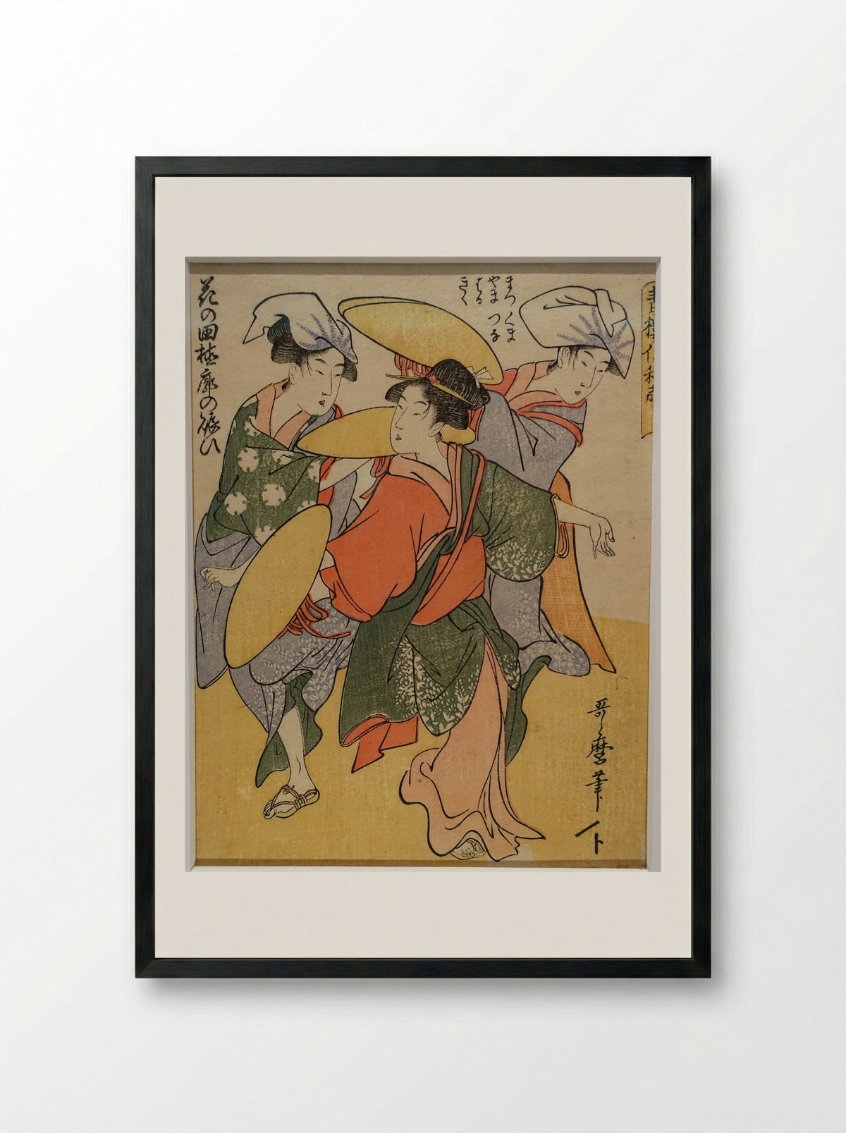 Seiro niwaka - Kitagawa Utamaro - Framed Print Black