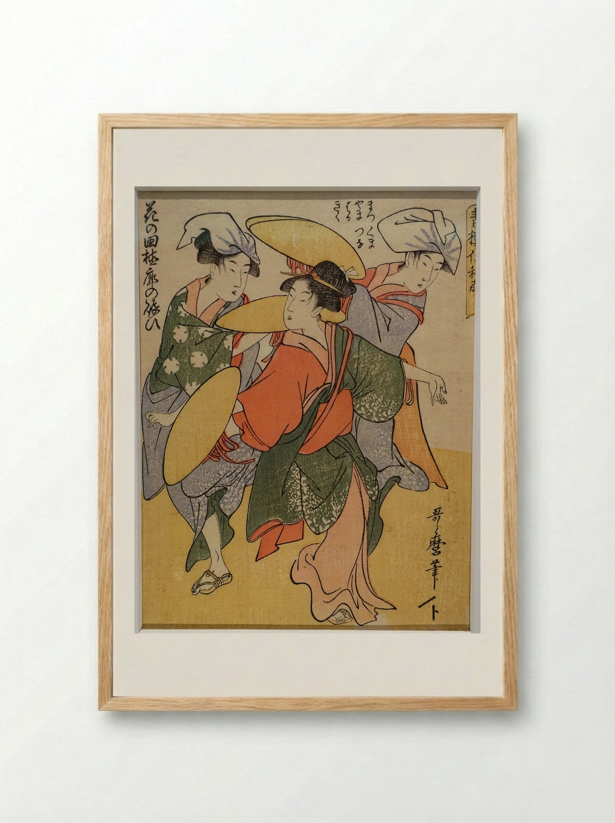 Seiro niwaka - Kitagawa Utamaro - Framed Print Wood