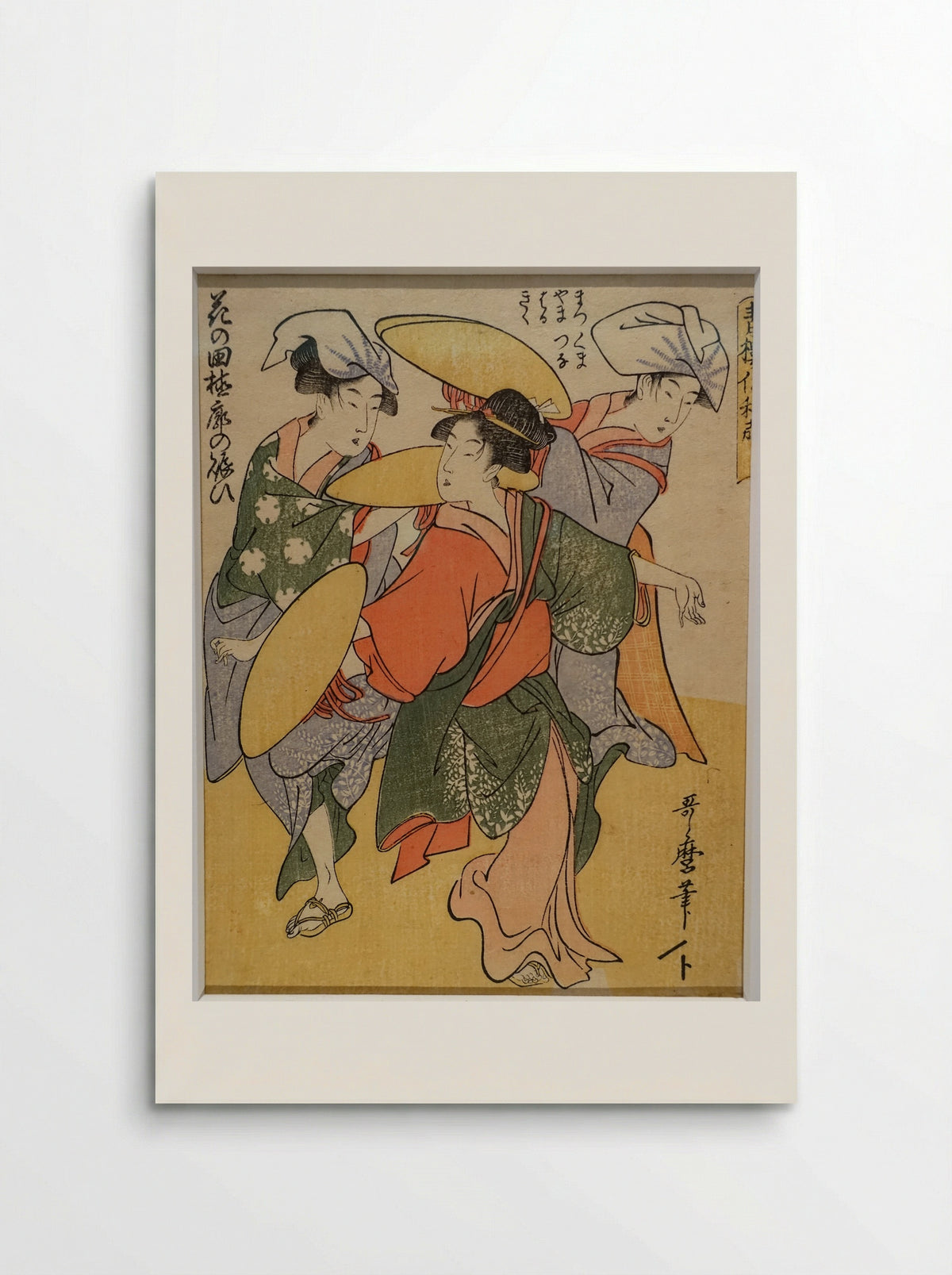 Seiro niwaka - Kitagawa Utamaro - Poster