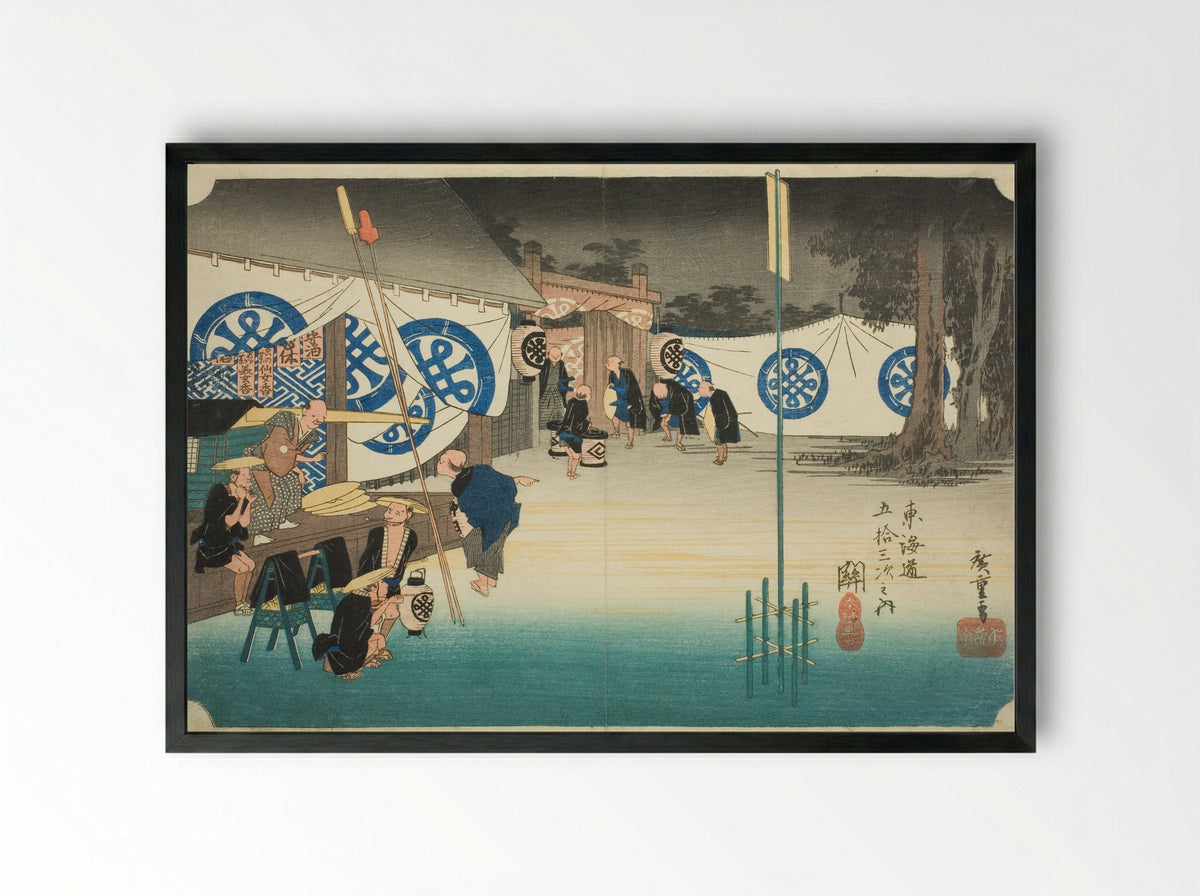 Seki: Early Departure from the Main Camp - Utagawa Hiroshige - Framed Print Black