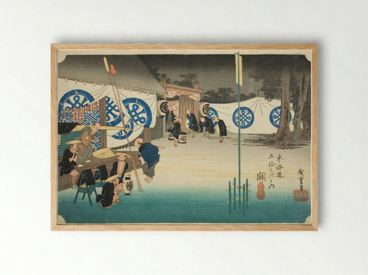 Seki: Early Departure from the Main Camp - Utagawa Hiroshige - Framed Print Wood