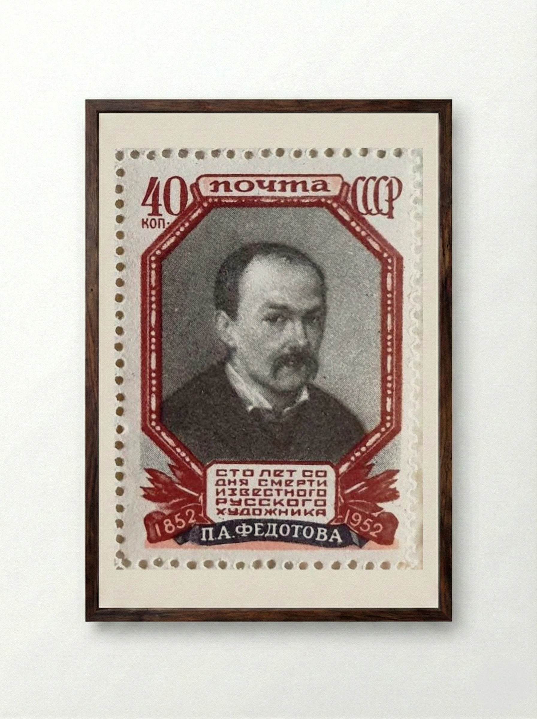 Self-Portrait (Pavel Fedotov) - Pavel Fedotov - Framed Print Dark Wood