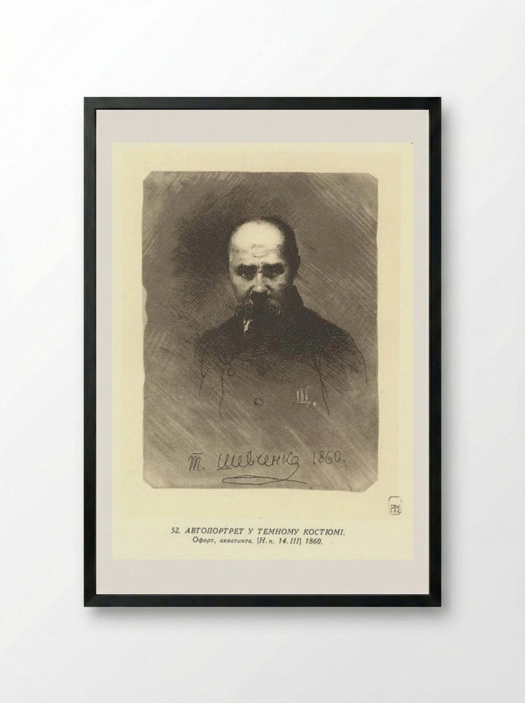 Self-portrait in a Dark Suit - Taras Shevchenko - Framed Print Black