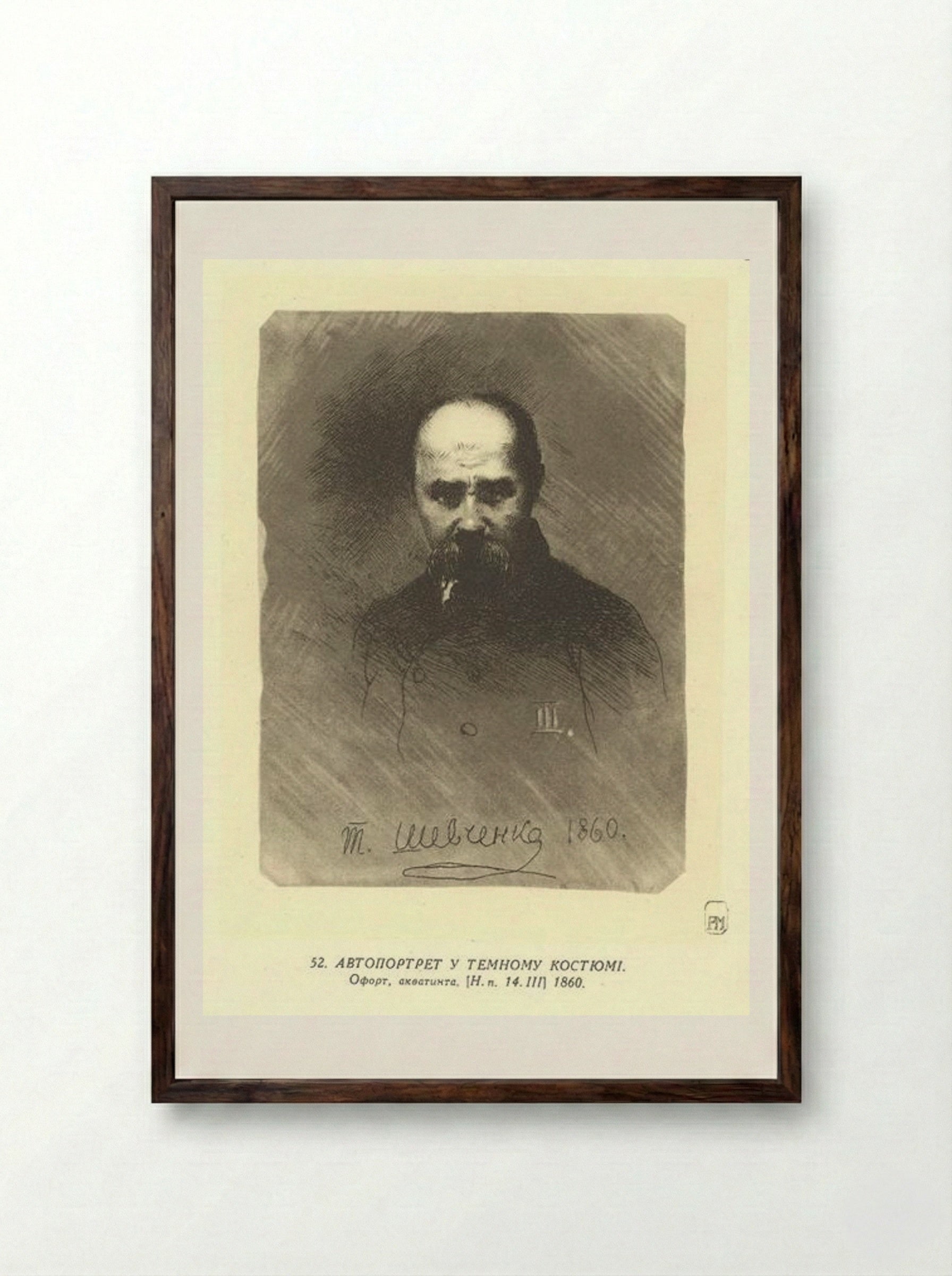 Self-portrait in a Dark Suit - Taras Shevchenko - Framed Print Dark Wood