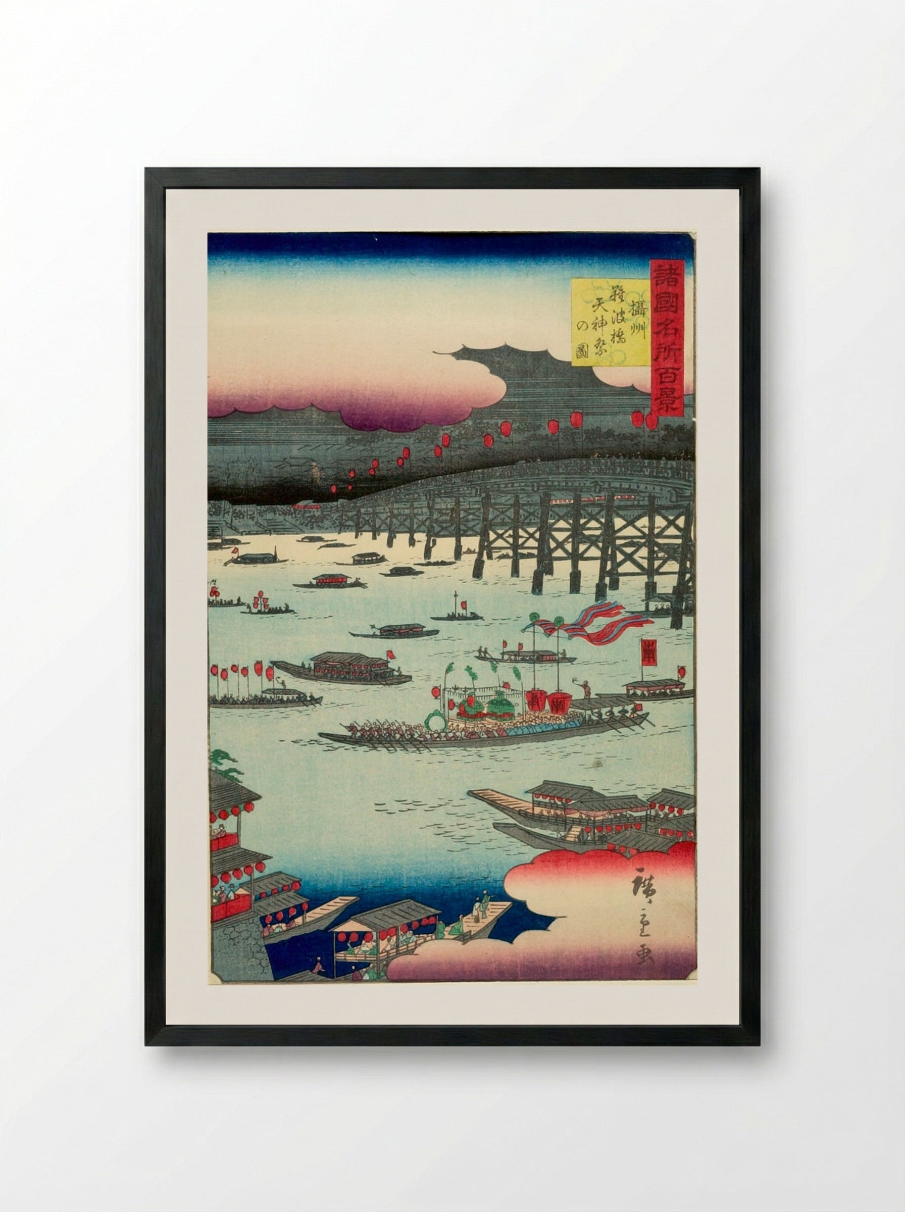 Seshu: Naniwabashi Tenjin Matsuri no Dzu - Utagawa Hiroshige II - Framed Print Black