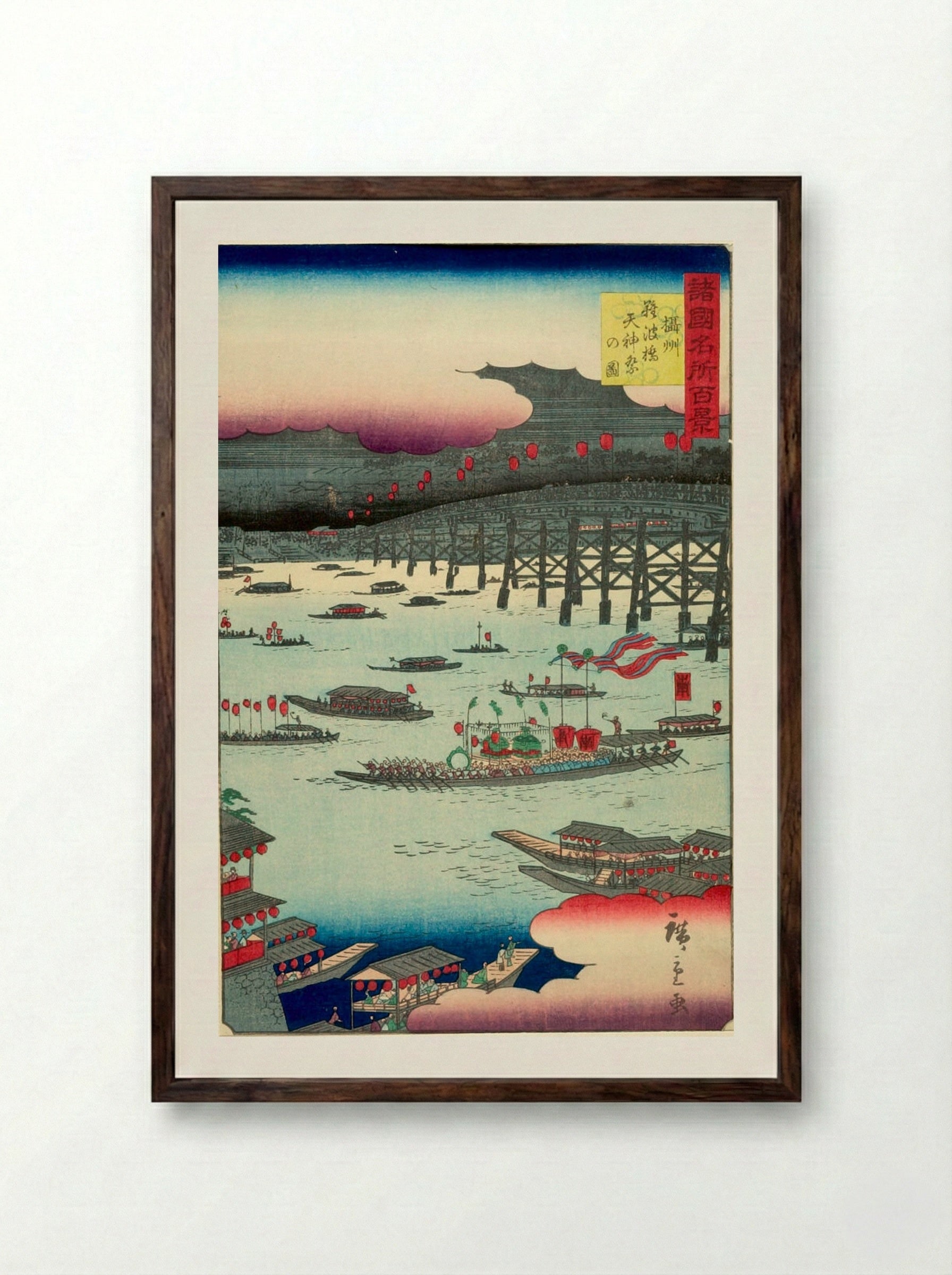 Seshu: Naniwabashi Tenjin Matsuri no Dzu - Utagawa Hiroshige II - Framed Print Dark Wood