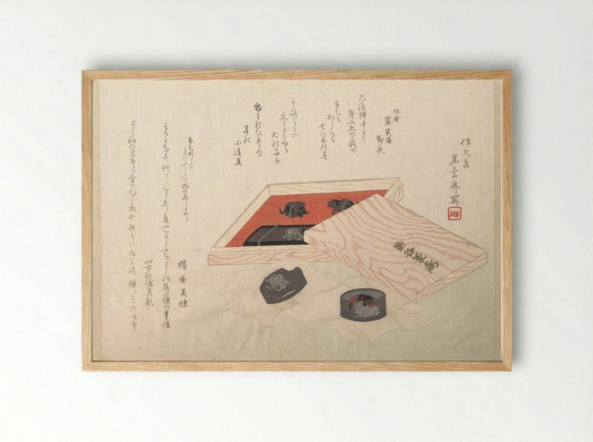 Set of Sword Fittings - Shungensai - Framed Print Wood