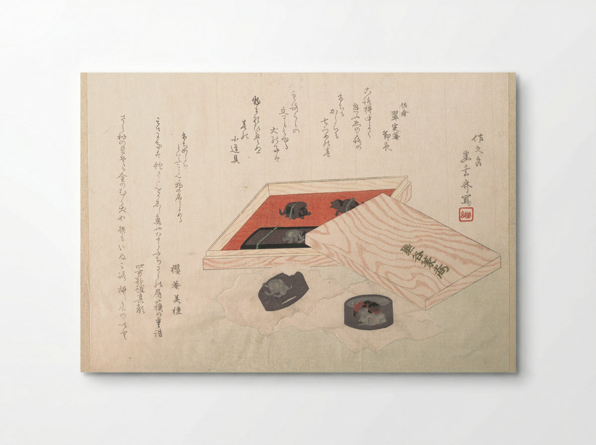 Set of Sword Fittings - Shungensai - Poster