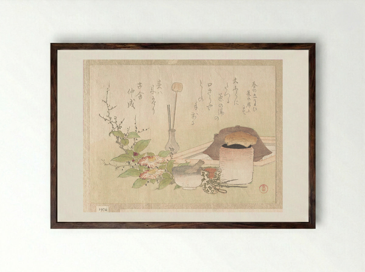 Set of Utensils for the Tea Ceremony - Kubo Shunman - Framed Print Dark Wood