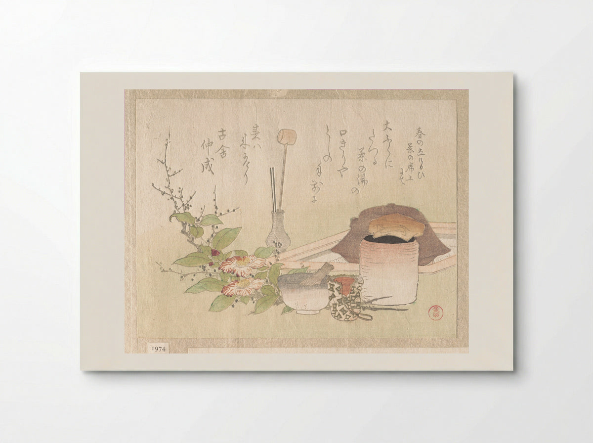 Set of Utensils for the Tea Ceremony - Kubo Shunman - Poster
