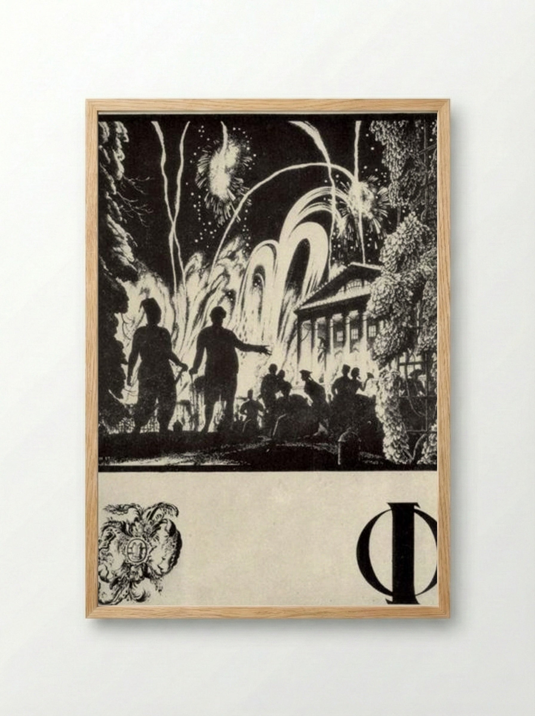 Sheet 'F' from the Ukrainian Alphabet - Heorhiy Narbut - Framed Print Wood